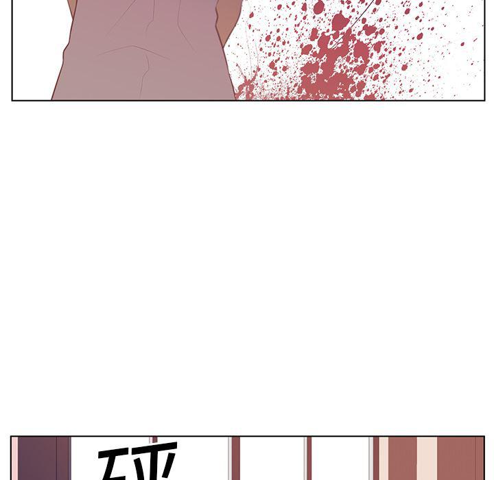 一条狗漫画韩漫全集-9无删减无遮挡章节图片 