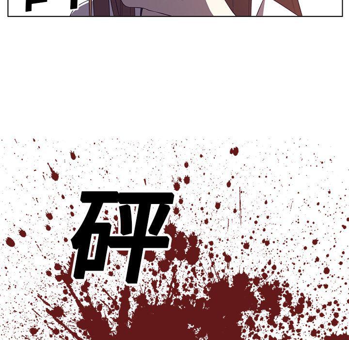 一条狗漫画韩漫全集-9无删减无遮挡章节图片 