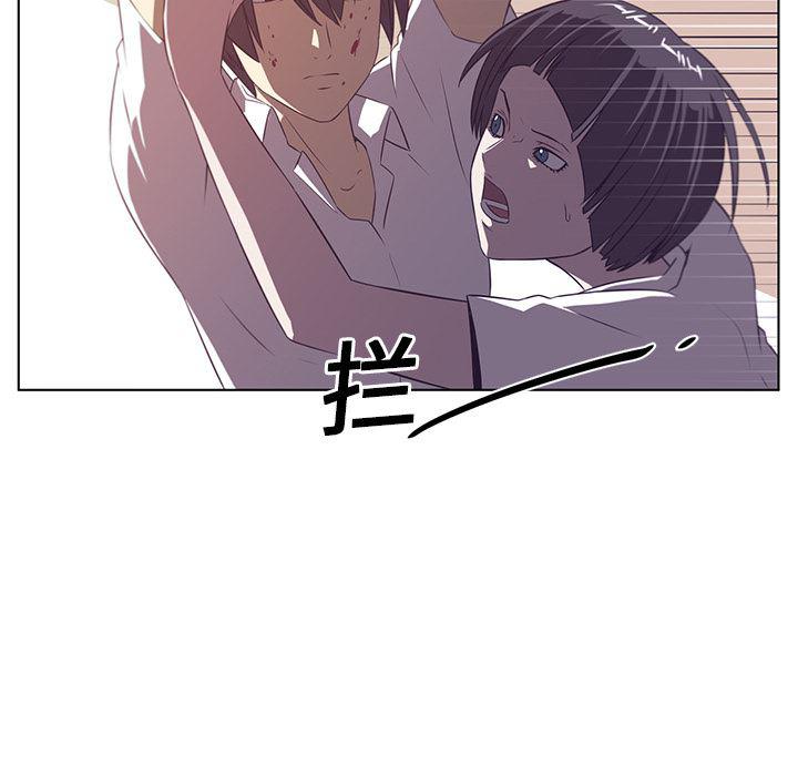 一条狗漫画韩漫全集-9无删减无遮挡章节图片 