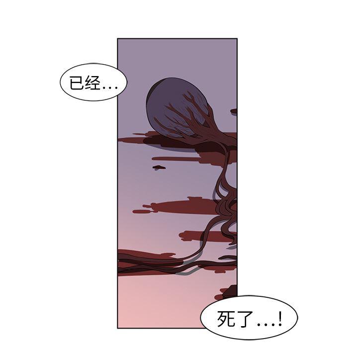一条狗漫画韩漫全集-9无删减无遮挡章节图片 