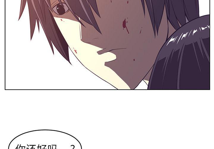 一条狗漫画韩漫全集-10无删减无遮挡章节图片 