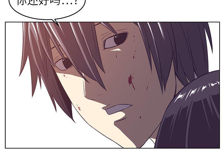 一条狗漫画韩漫全集-10无删减无遮挡章节图片 