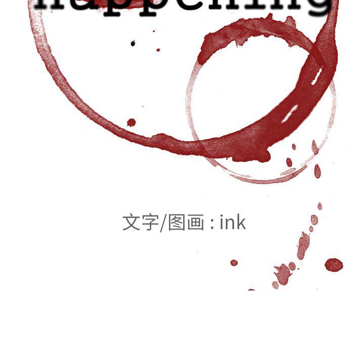 一条狗漫画韩漫全集-10无删减无遮挡章节图片 
