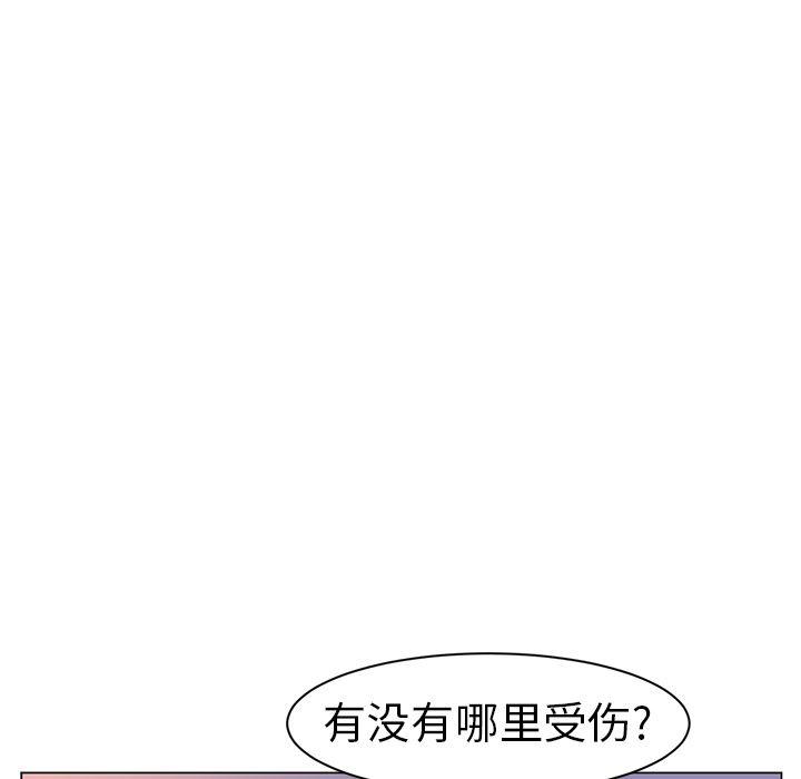 一条狗漫画韩漫全集-10无删减无遮挡章节图片 