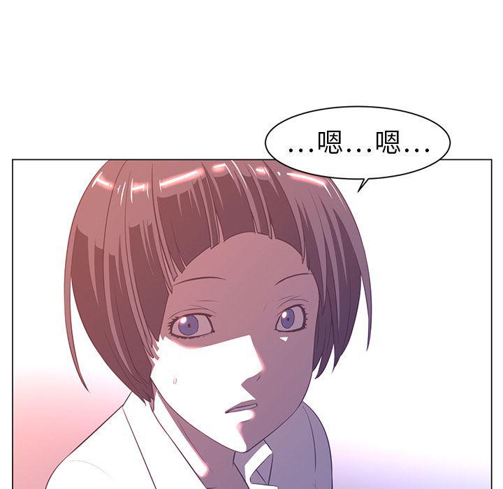一条狗漫画韩漫全集-10无删减无遮挡章节图片 