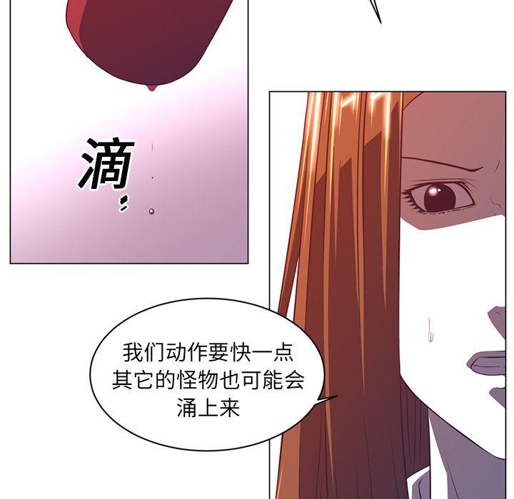一条狗漫画韩漫全集-10无删减无遮挡章节图片 