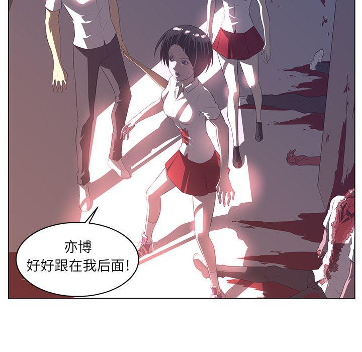 一条狗漫画韩漫全集-10无删减无遮挡章节图片 