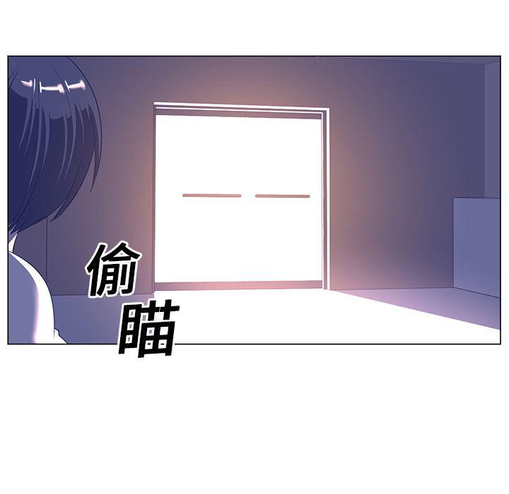 一条狗漫画韩漫全集-10无删减无遮挡章节图片 