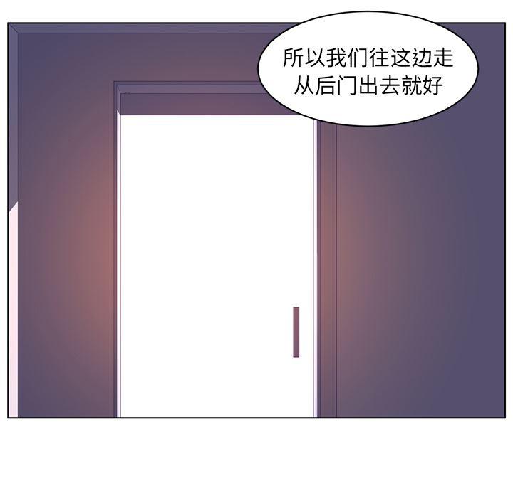 一条狗漫画韩漫全集-10无删减无遮挡章节图片 