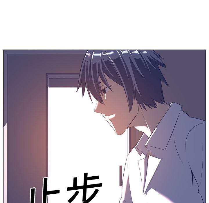 一条狗漫画韩漫全集-10无删减无遮挡章节图片 