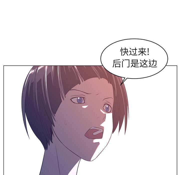 一条狗漫画韩漫全集-10无删减无遮挡章节图片 