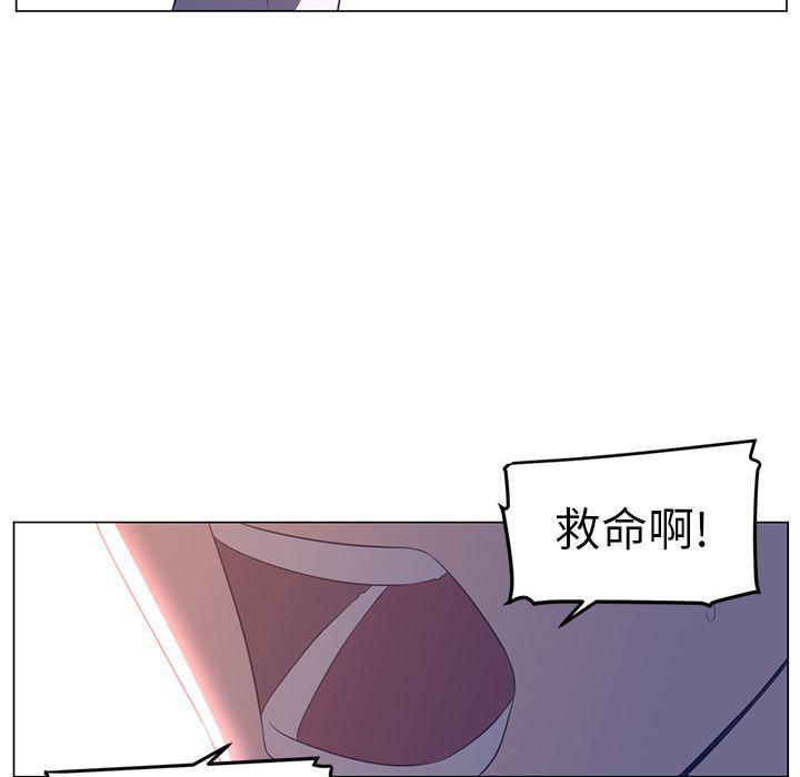 一条狗漫画韩漫全集-10无删减无遮挡章节图片 