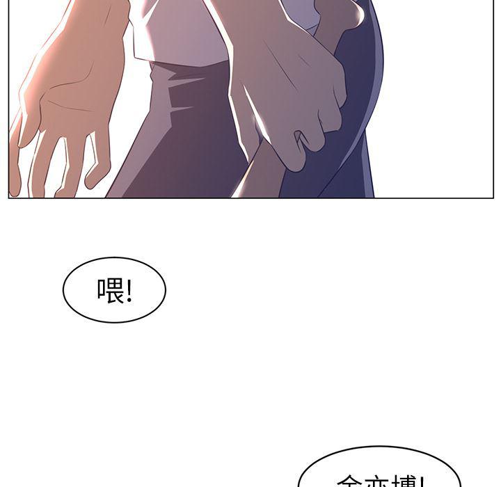 一条狗漫画韩漫全集-10无删减无遮挡章节图片 
