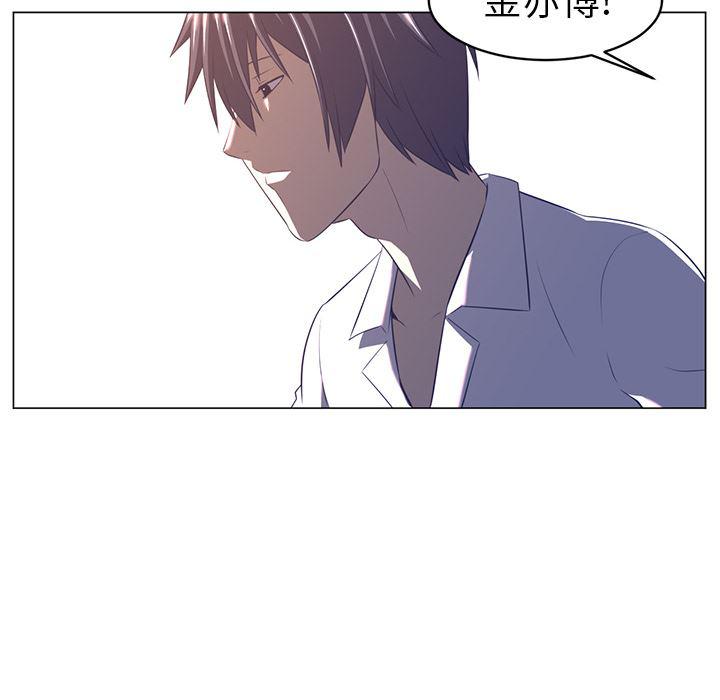 一条狗漫画韩漫全集-10无删减无遮挡章节图片 