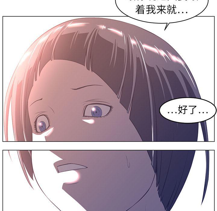 一条狗漫画韩漫全集-10无删减无遮挡章节图片 