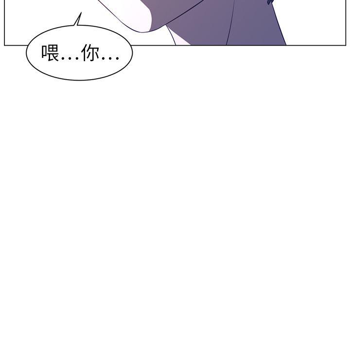 一条狗漫画韩漫全集-10无删减无遮挡章节图片 