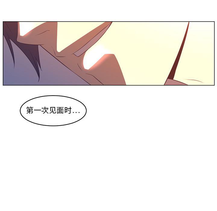 一条狗漫画韩漫全集-10无删减无遮挡章节图片 