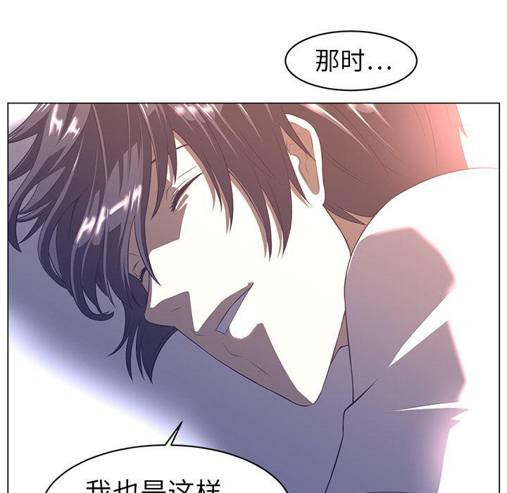 一条狗漫画韩漫全集-10无删减无遮挡章节图片 