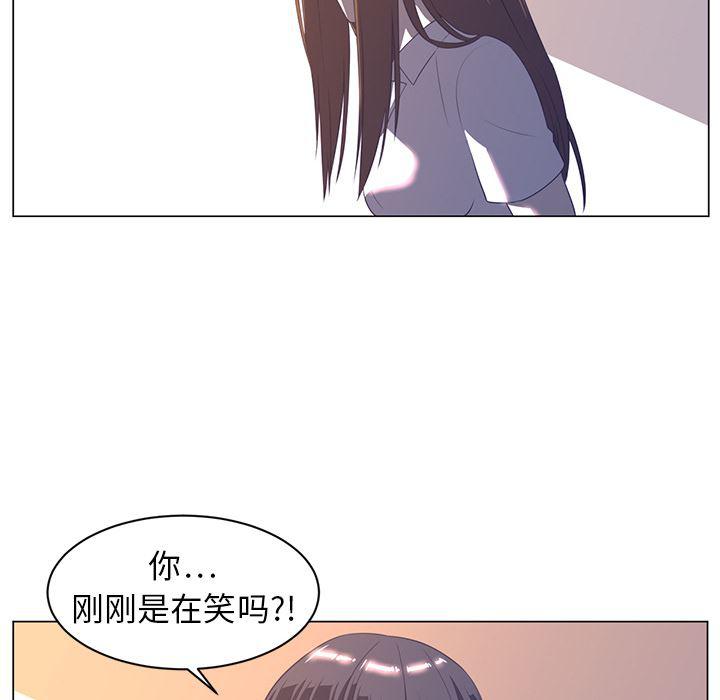 一条狗漫画韩漫全集-10无删减无遮挡章节图片 