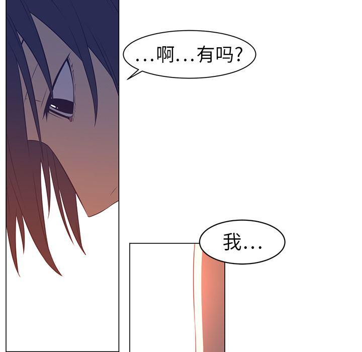 一条狗漫画韩漫全集-10无删减无遮挡章节图片 