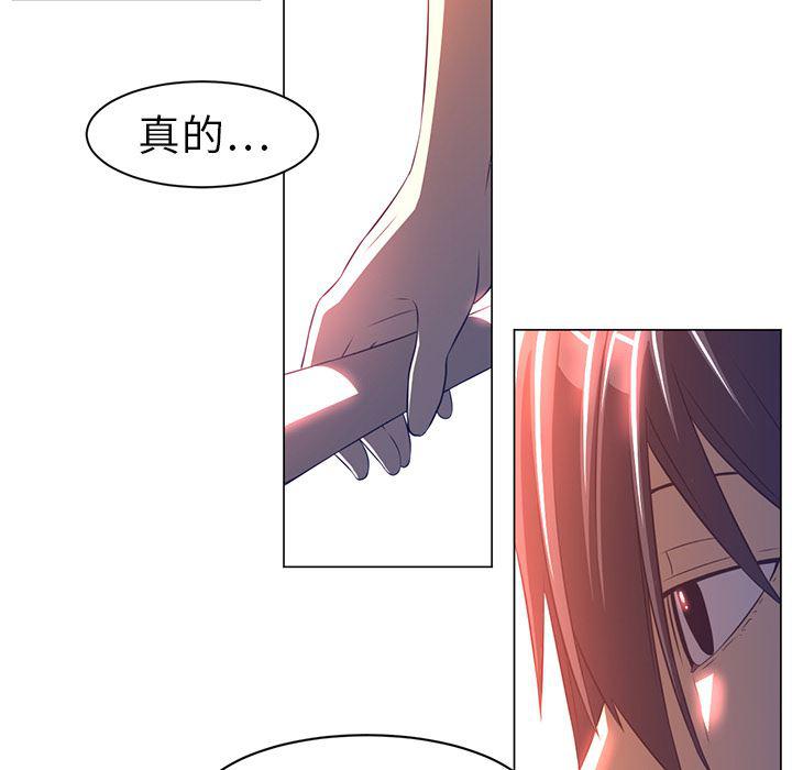 一条狗漫画韩漫全集-10无删减无遮挡章节图片 
