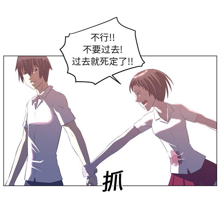 一条狗漫画韩漫全集-10无删减无遮挡章节图片 