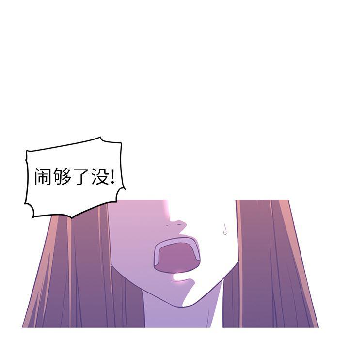 一条狗漫画韩漫全集-10无删减无遮挡章节图片 