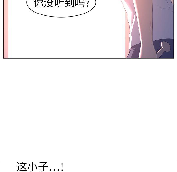 一条狗漫画韩漫全集-10无删减无遮挡章节图片 