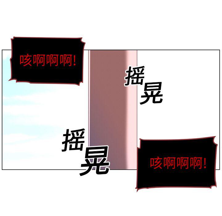 一条狗漫画韩漫全集-10无删减无遮挡章节图片 