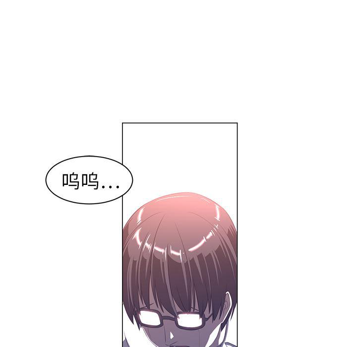 一条狗漫画韩漫全集-10无删减无遮挡章节图片 
