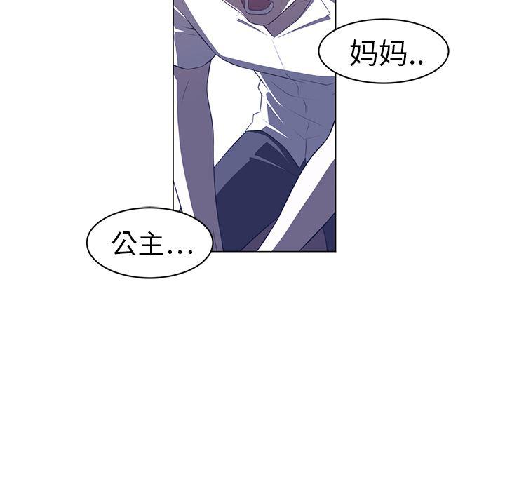 一条狗漫画韩漫全集-10无删减无遮挡章节图片 