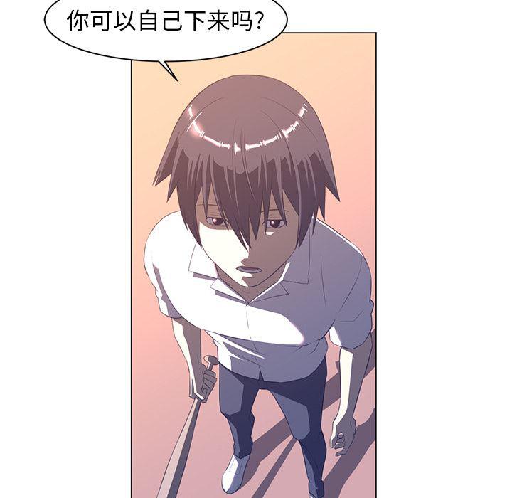 一条狗漫画韩漫全集-10无删减无遮挡章节图片 