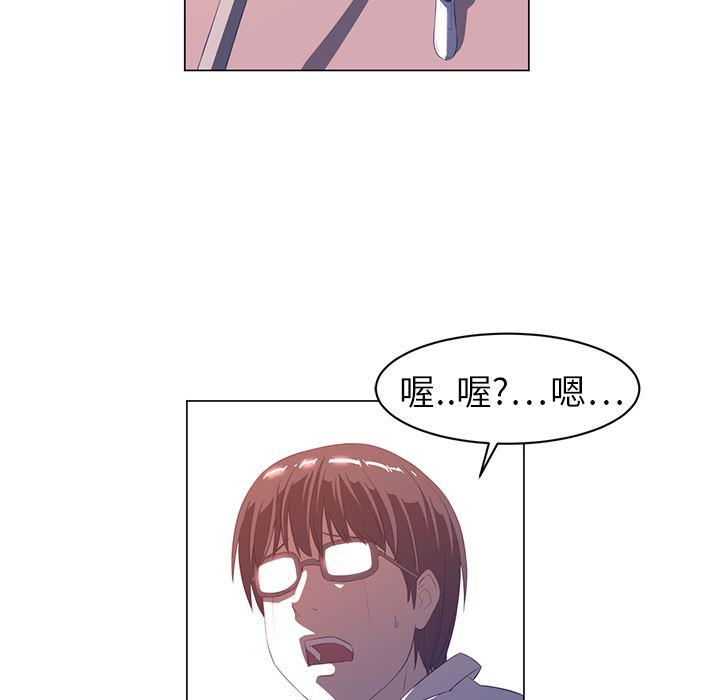 一条狗漫画韩漫全集-10无删减无遮挡章节图片 
