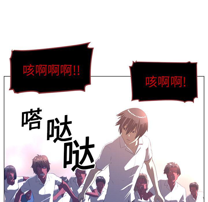 一条狗漫画韩漫全集-10无删减无遮挡章节图片 
