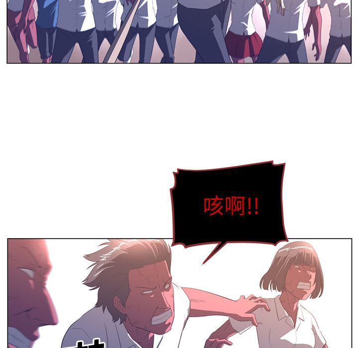 一条狗漫画韩漫全集-10无删减无遮挡章节图片 