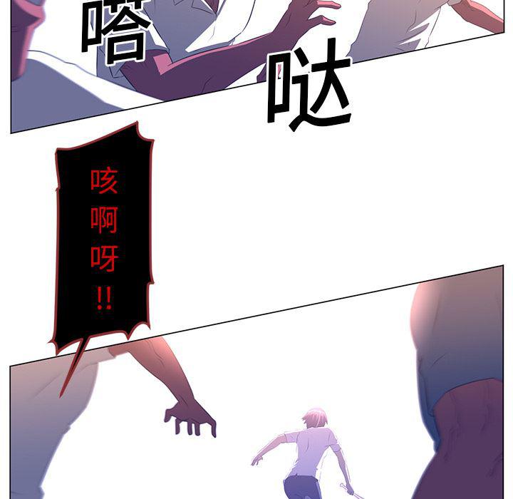 一条狗漫画韩漫全集-10无删减无遮挡章节图片 