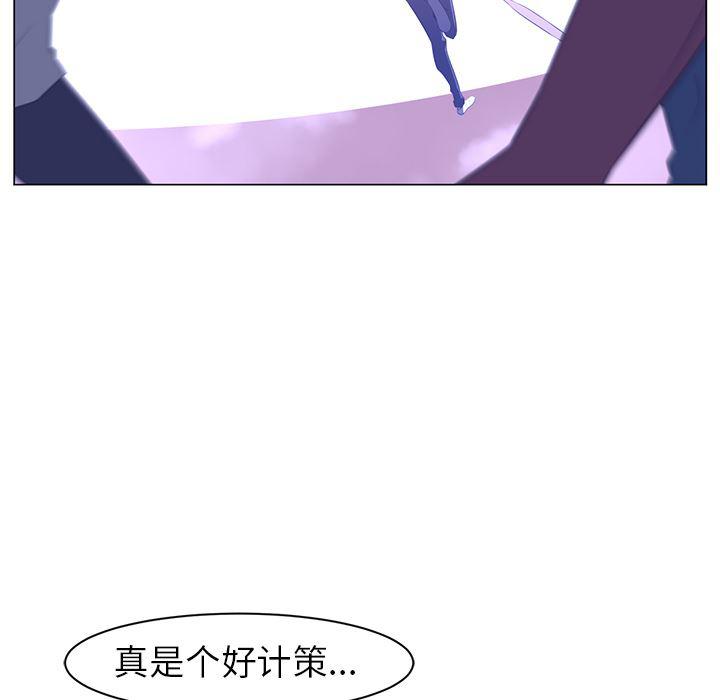 一条狗漫画韩漫全集-10无删减无遮挡章节图片 