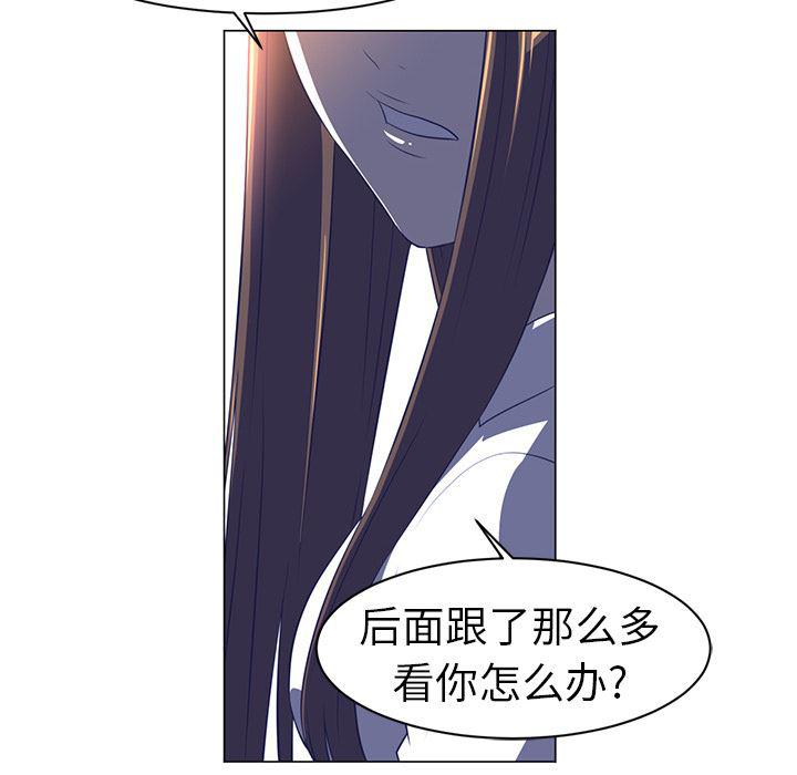 一条狗漫画韩漫全集-10无删减无遮挡章节图片 