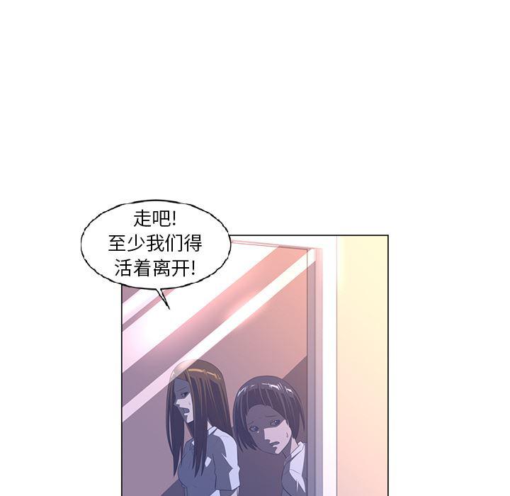 一条狗漫画韩漫全集-10无删减无遮挡章节图片 