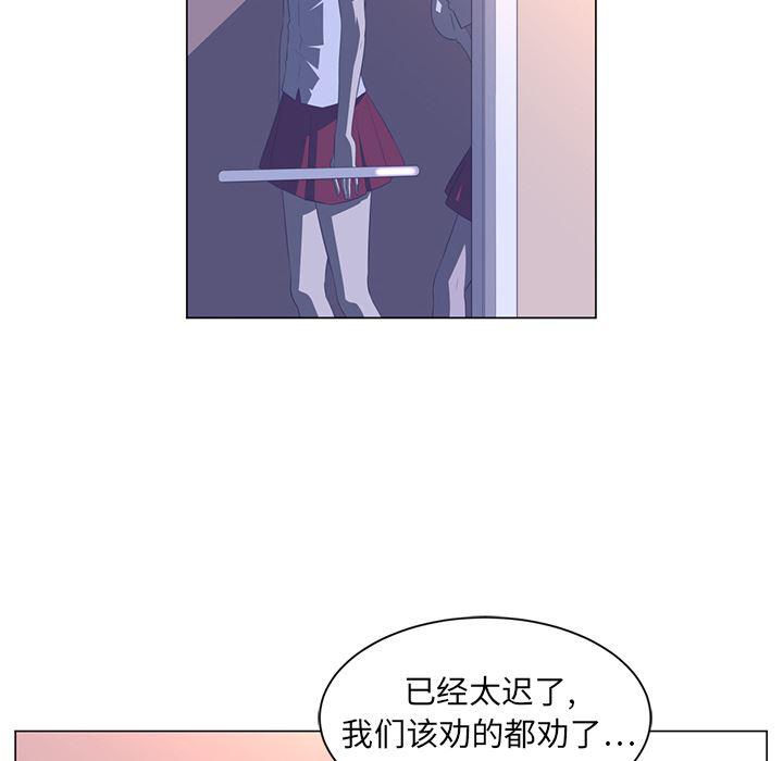 一条狗漫画韩漫全集-10无删减无遮挡章节图片 