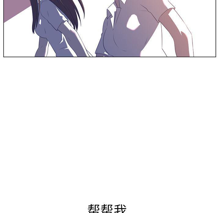 一条狗漫画韩漫全集-10无删减无遮挡章节图片 