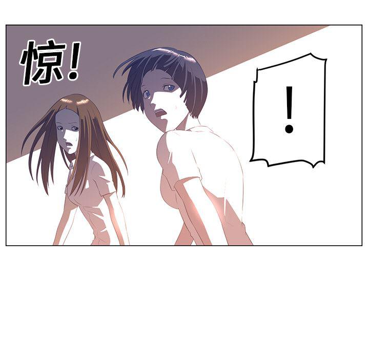 一条狗漫画韩漫全集-10无删减无遮挡章节图片 