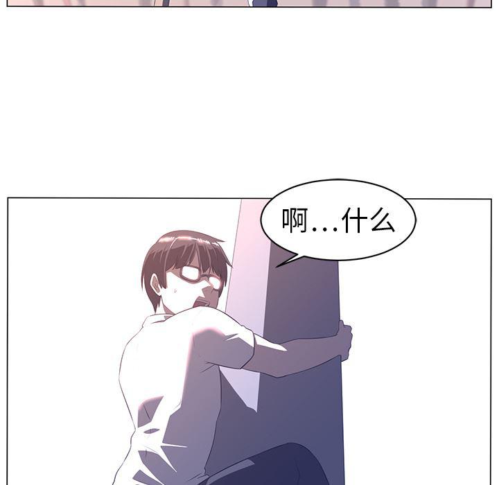 一条狗漫画韩漫全集-10无删减无遮挡章节图片 