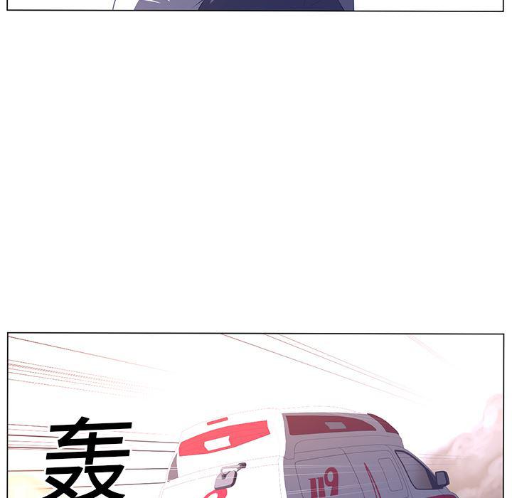 一条狗漫画韩漫全集-10无删减无遮挡章节图片 