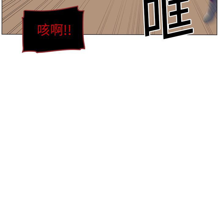 一条狗漫画韩漫全集-10无删减无遮挡章节图片 
