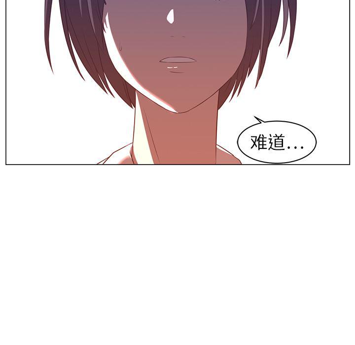 一条狗漫画韩漫全集-10无删减无遮挡章节图片 