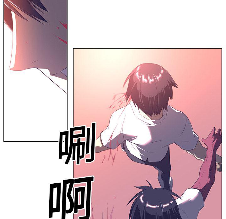 一条狗漫画韩漫全集-12无删减无遮挡章节图片 