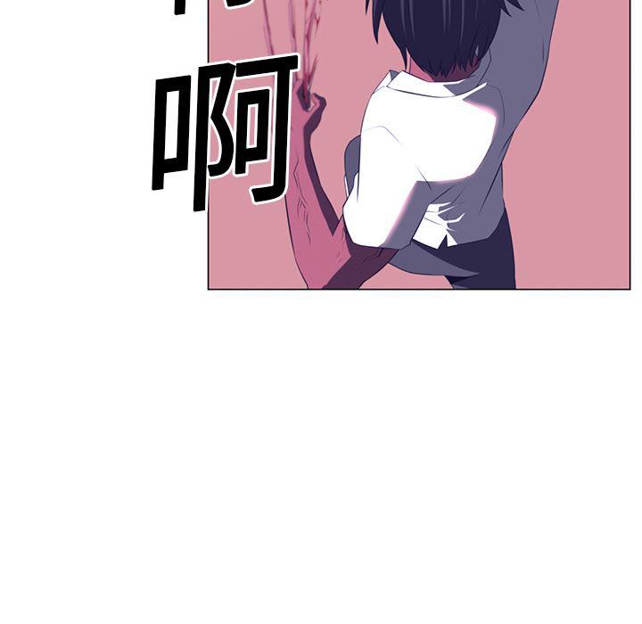 一条狗漫画韩漫全集-12无删减无遮挡章节图片 