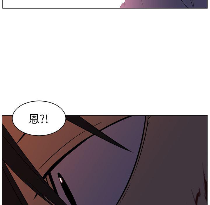 一条狗漫画韩漫全集-12无删减无遮挡章节图片 