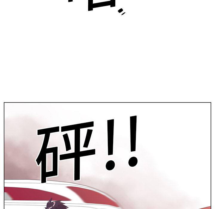 一条狗漫画韩漫全集-12无删减无遮挡章节图片 